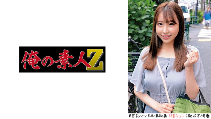 230ORECO521