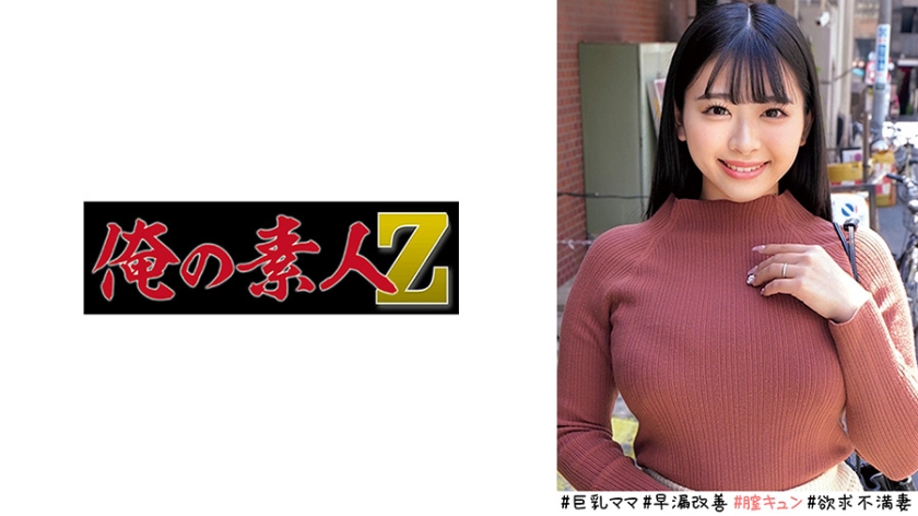 230ORECO522