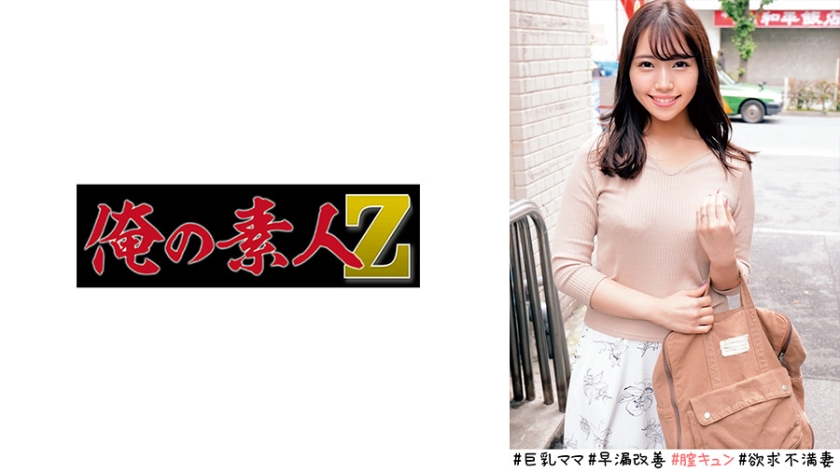 230ORECO523