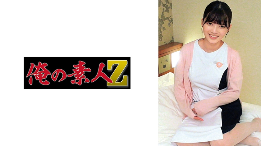 230ORECO532