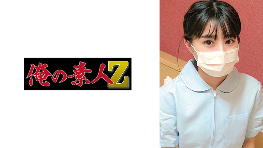 230ORECO534