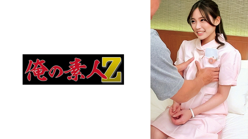 230ORECO535