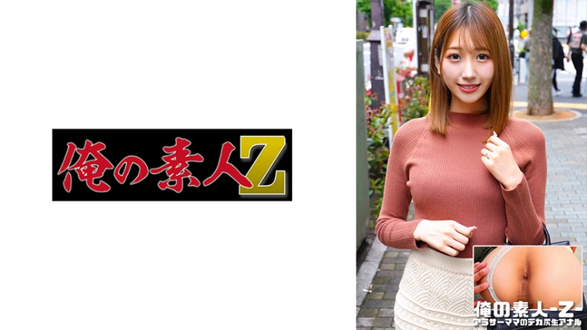 230ORECO546