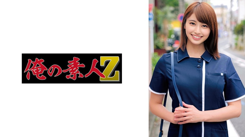 230ORECO551