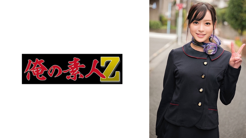 230ORECO553