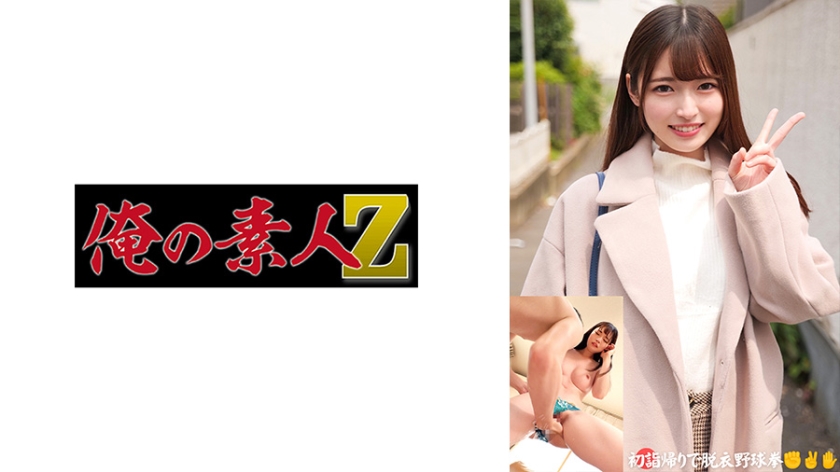 230ORECO558