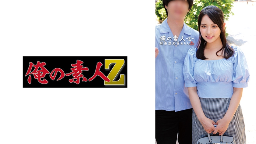 230ORECO561