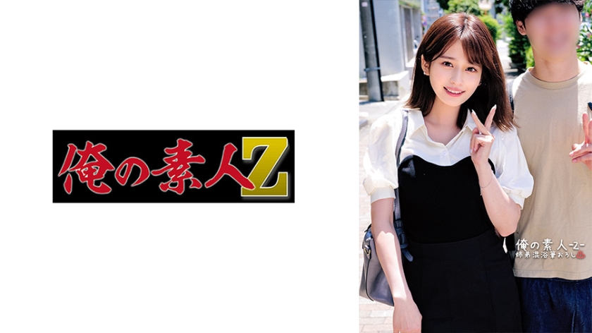 230ORECO562