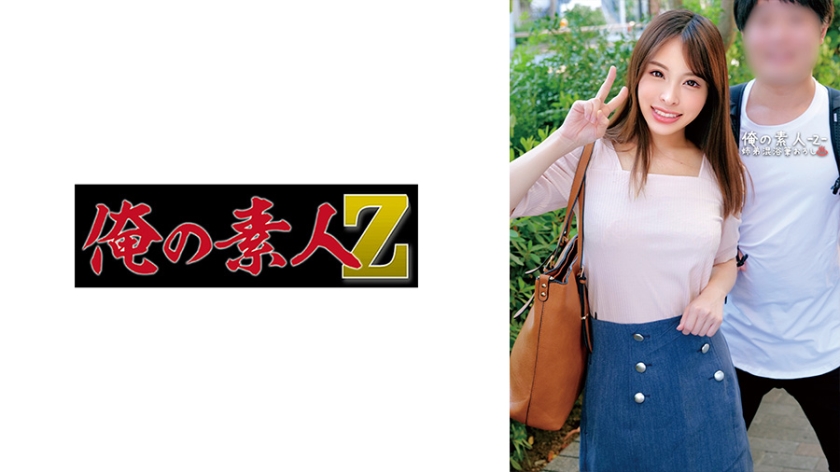 230ORECO563