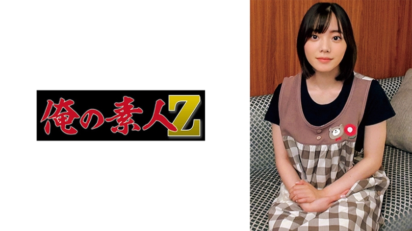 230ORECO567