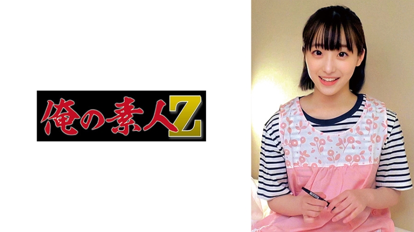 230ORECO569