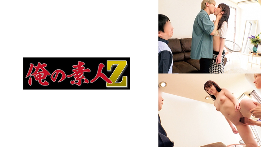 230ORECO573