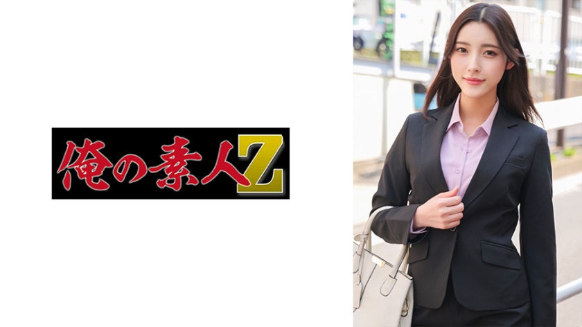230ORECO576