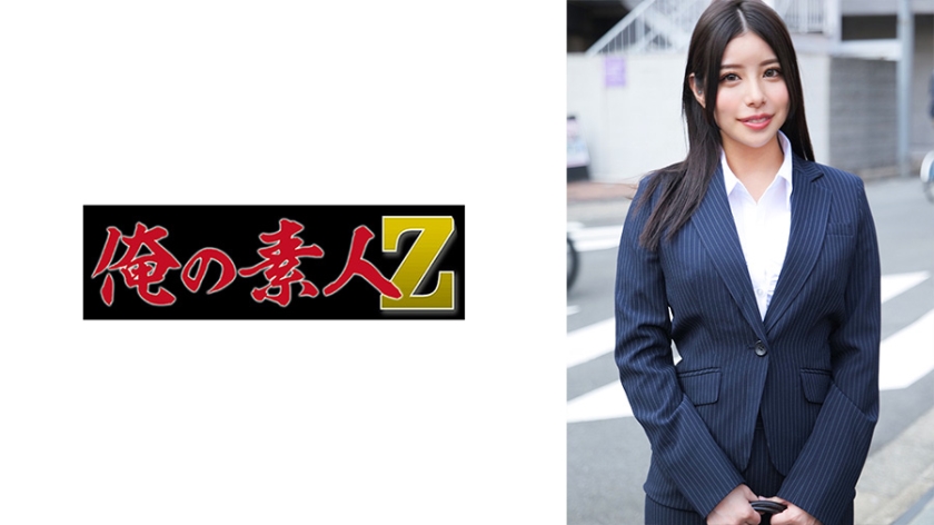 230ORECO577