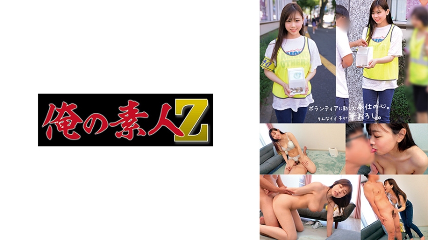 230ORECO579