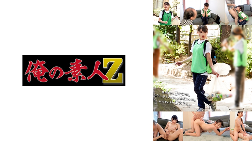 230ORECO581