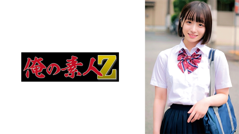 230ORECO582