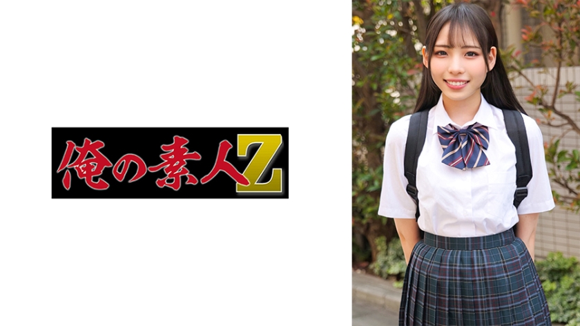 230ORECO585