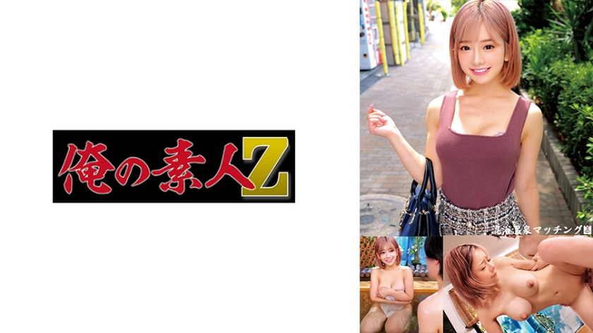 230ORECO586