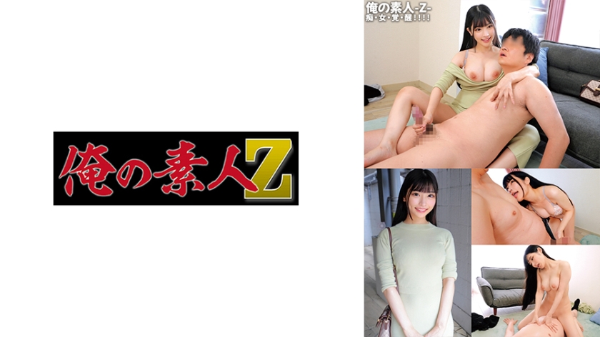 230ORECO593