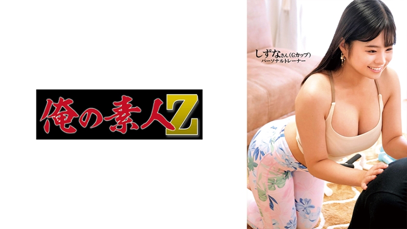 230ORECO597
