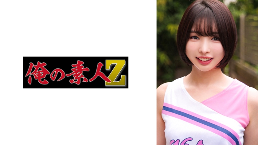 230ORECO601