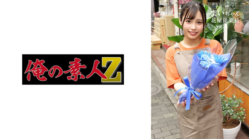 230ORECO604