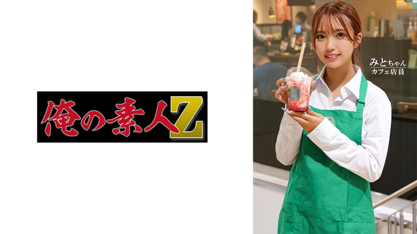 230ORECO605