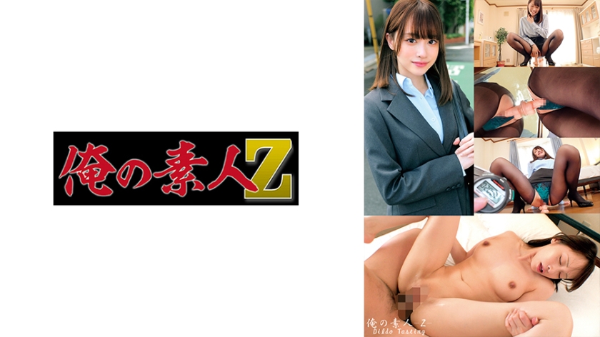 230ORECO606