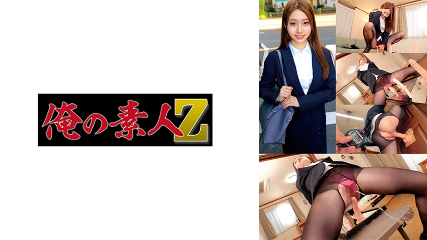 230ORECO607