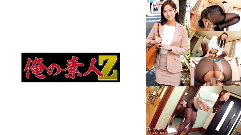 230ORECO608