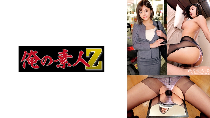 230ORECO609
