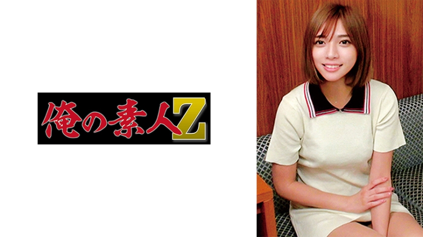 230ORECO611