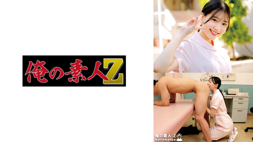 230ORECO616