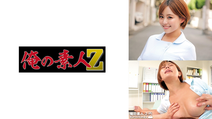 230ORECO617