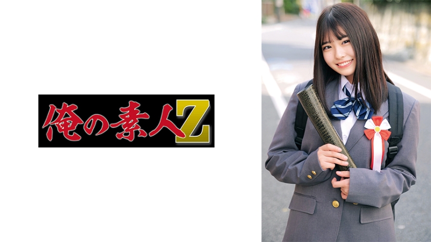 230ORECO622