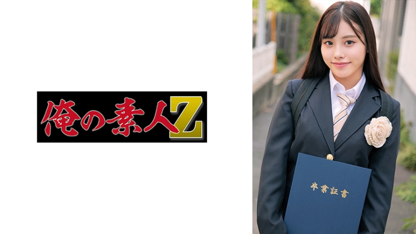 230ORECO623
