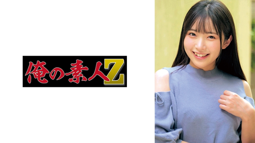 230ORECO624