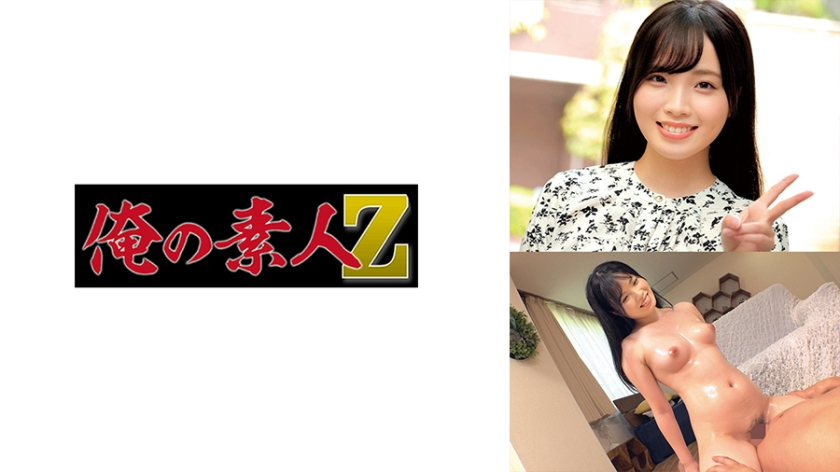 230ORECO627