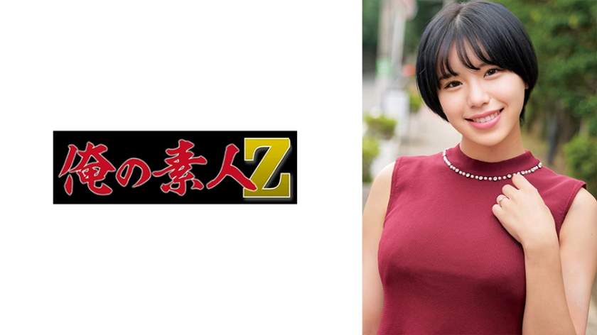230ORECO632