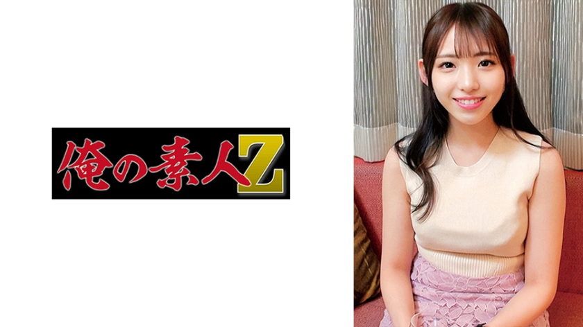 230ORECO637