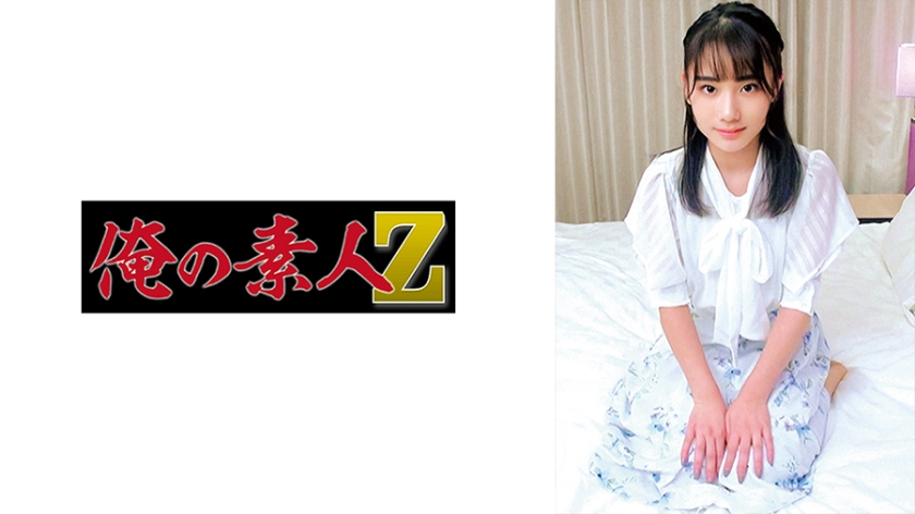230ORECO638