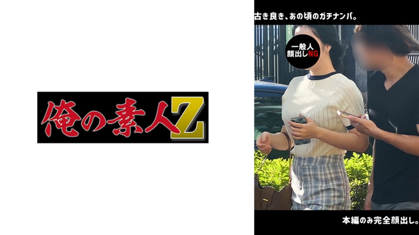 230ORECO641
