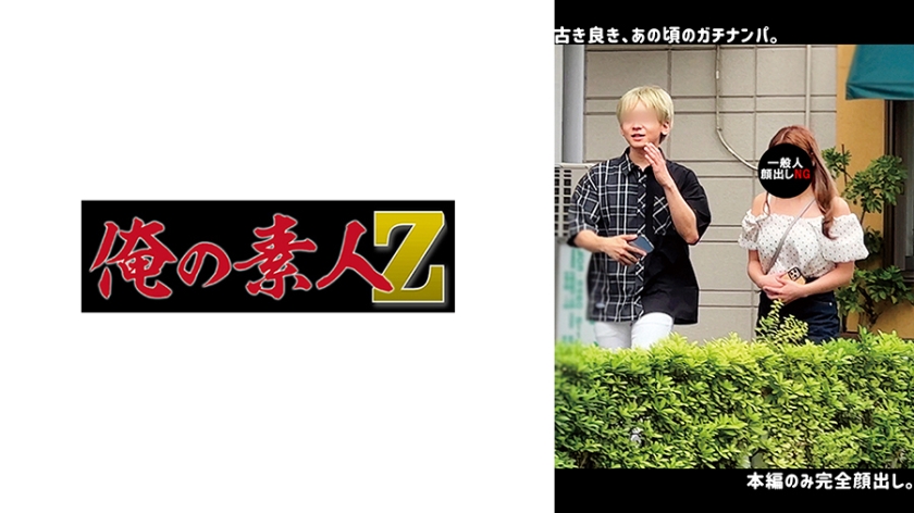 230ORECO642