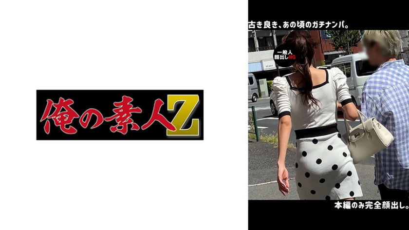 230ORECO643