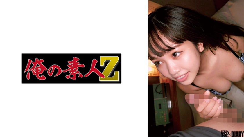 230ORECO648