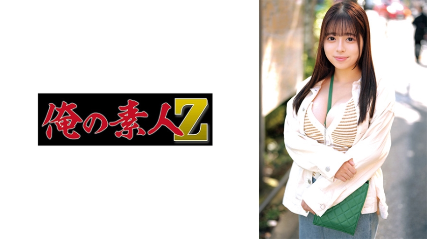 230ORECO656