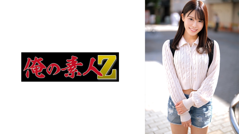 230ORECO657