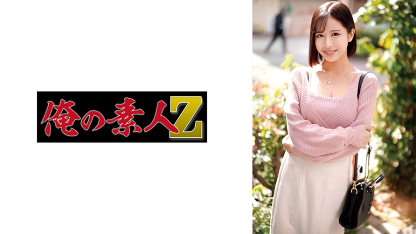 230ORECO658