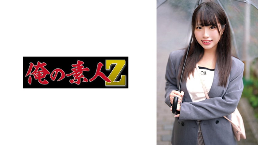 230ORECO659